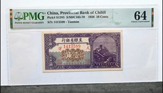 （分類：）位於 。 由 wahhingcoins 提交（商品編號 1168585460，圖片 1）。簡介： 。