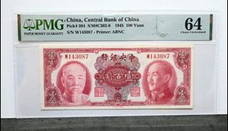 （分類：）位於 。 由 wahhingcoins 提交（商品編號 1168585039，圖片 1）。簡介： 。