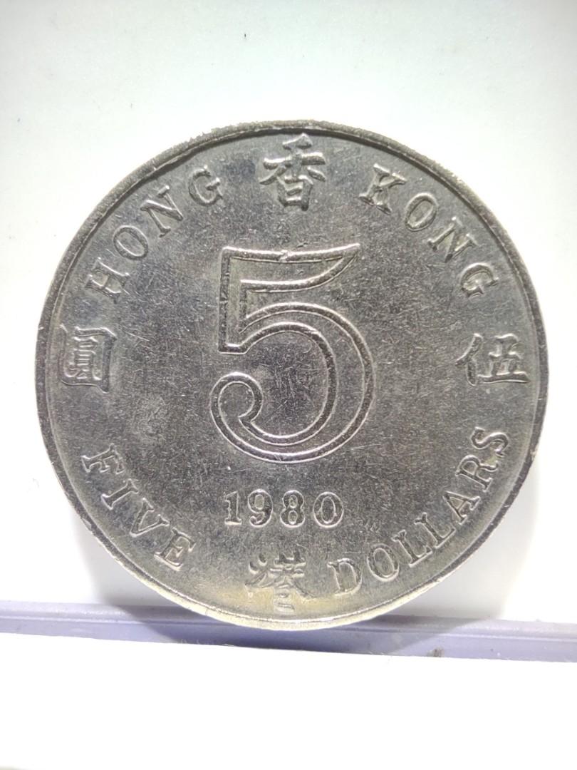 香港伍圓錢幣】1980年女皇頭英女王伊利沙伯二世香港伍圓硬幣, 興趣及遊戲, 收藏品及紀念品, 錢幣- Carousell