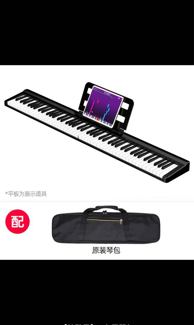 88 key digital piano foldable piano folding piano, Audio, Portable