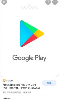（分類：）位於 。 由 ggbb123 提交（商品編號 1168437882，圖片 1）。簡介： 。