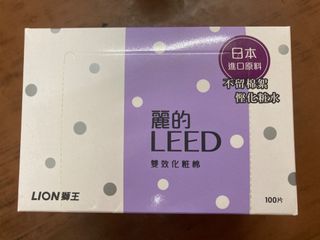 （分類：）位於 。 由 mandy.t. 提交（商品編號 1168486256，圖片 1）。簡介： 。