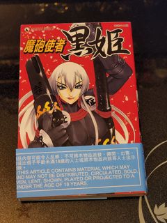（分類：）位於 。 由 stanley_choy 提交（商品編號 1168577298，圖片 1）。簡介： 。