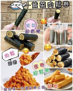 （分類：）位於 。 由 Grocket 提交（商品編號 1168460900，圖片 1）。簡介： 。