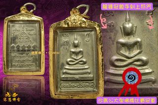 （分類：）位於 。 由 crystalthaiamulethk 提交（商品編號 1168605910，圖片 1）。簡介： 。