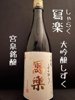 （分類：）位於 。 由 torigenron 提交（商品編號 1168602522，圖片 1）。簡介： 。