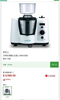 （分類：）位於 。 由 timtimtimkkyyloooooo 提交（商品編號 1168479932，圖片 1）。簡介： 。