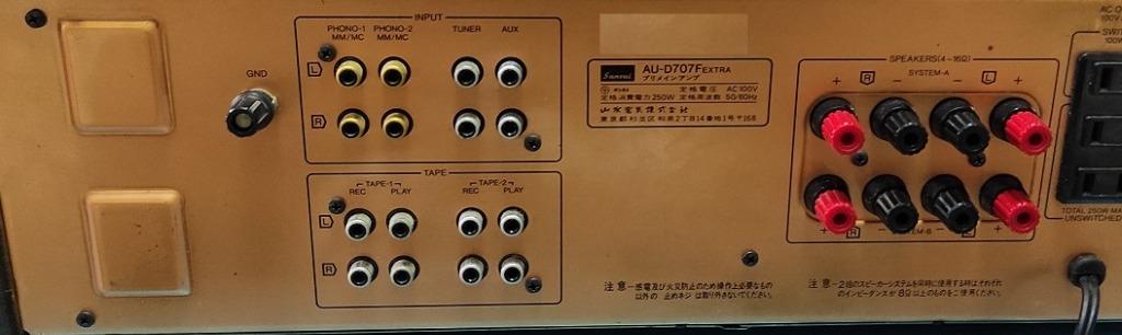 山水AU-D707F Extra, 音響器材, 音樂播放裝置MP3及CD Player - Carousell