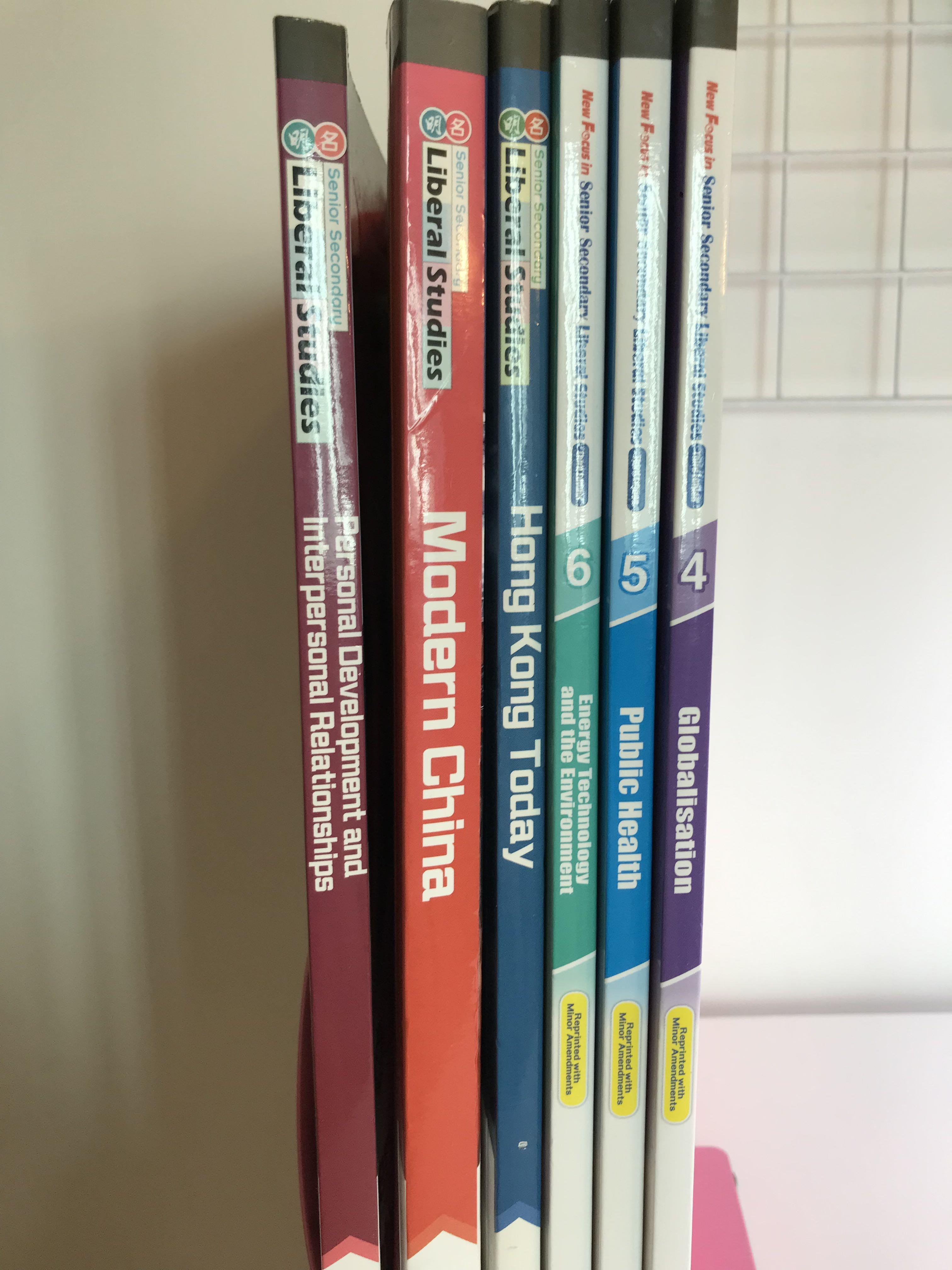 全套f 4 6 Ls Liberal Studies Textbooks 興趣及遊戲 書本 文具 教科書 Carousell