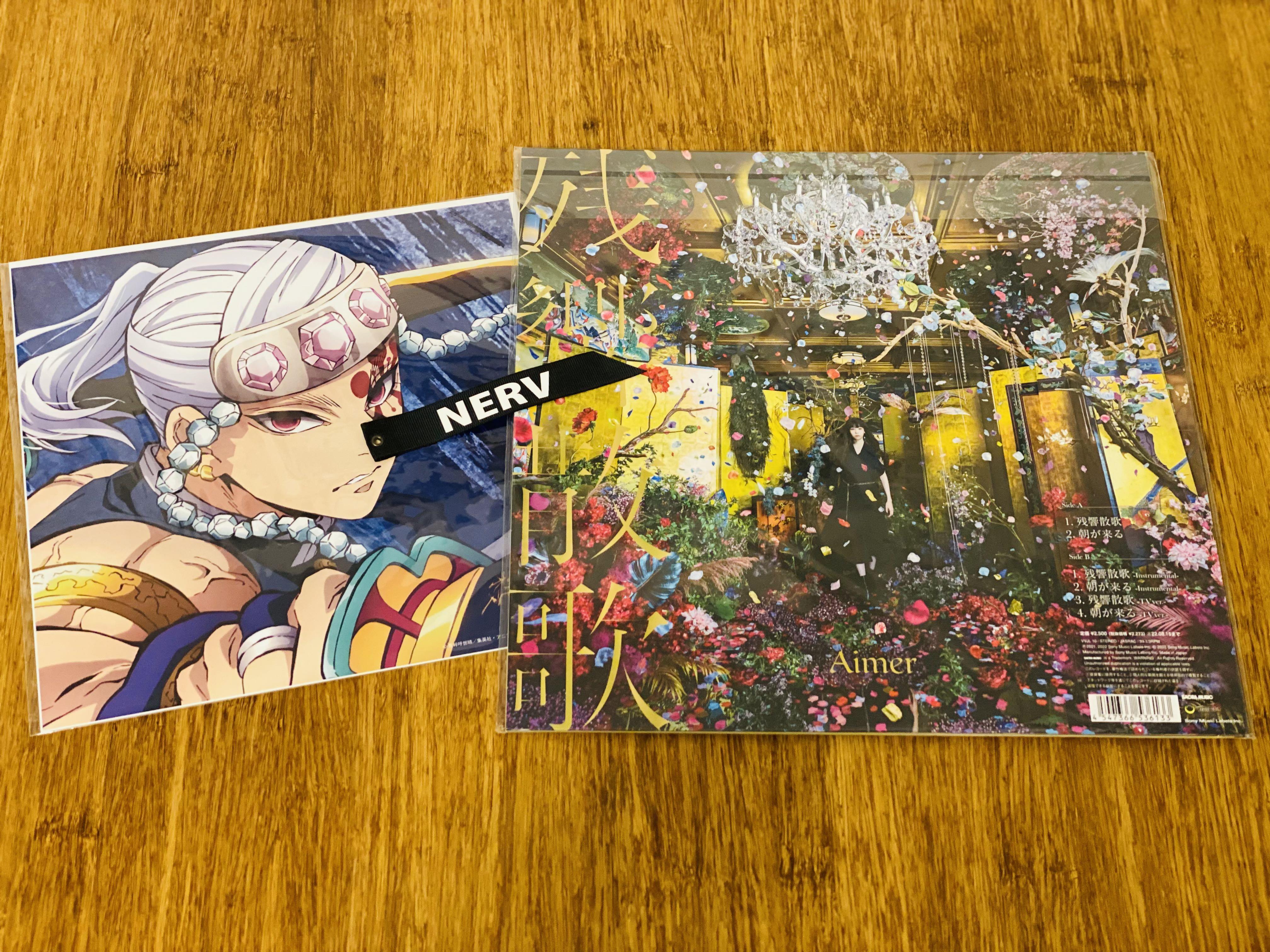 全新品］Aimer 残響散歌/ 朝が来る(完全生産限定盤) (メガジャケ付), 興趣及遊戲, 音樂、樂器& 配件, 音樂與媒體- 黑膠碟-  Carousell