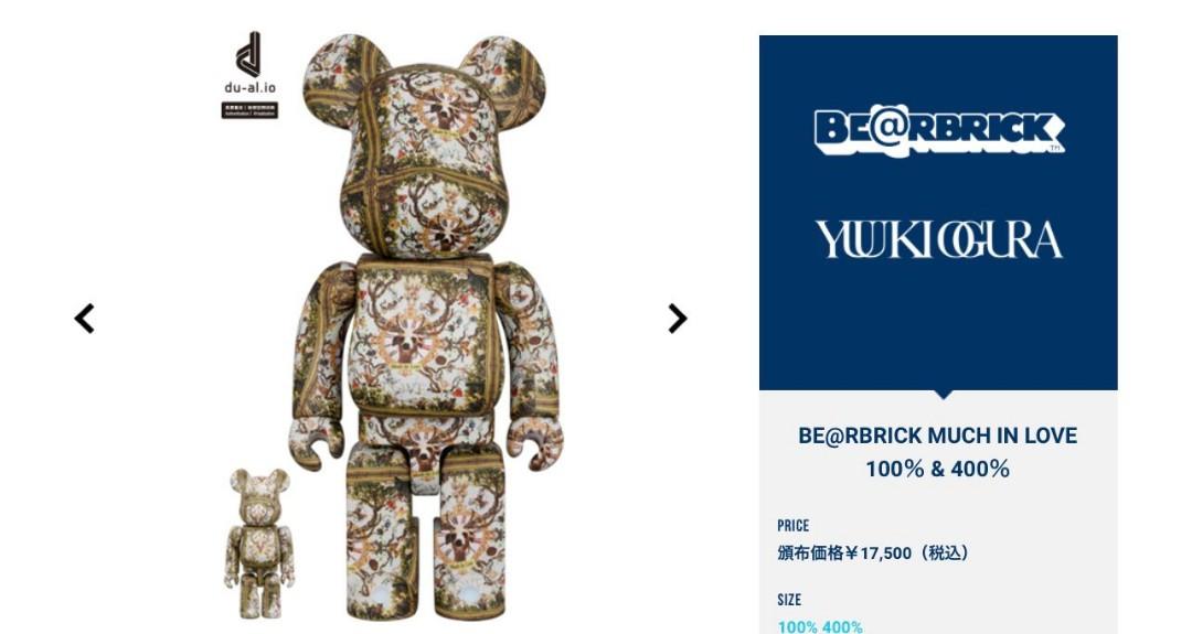 Bearbrick MUCH IN LOVE 100％ & 400％ - フィギュア