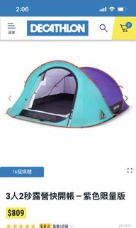 （分類：）位於 。 由 mcccm 提交（商品編號 1168546077，圖片 1）。簡介： 。