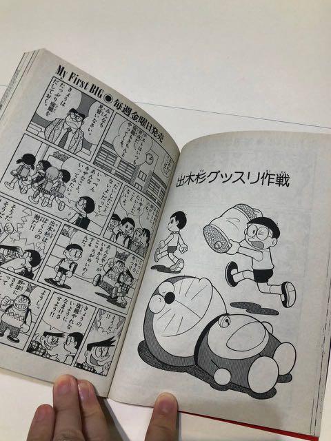 Doraemon Japanese Comic Hobbies Toys Books Magazines Comics Manga On Carousell