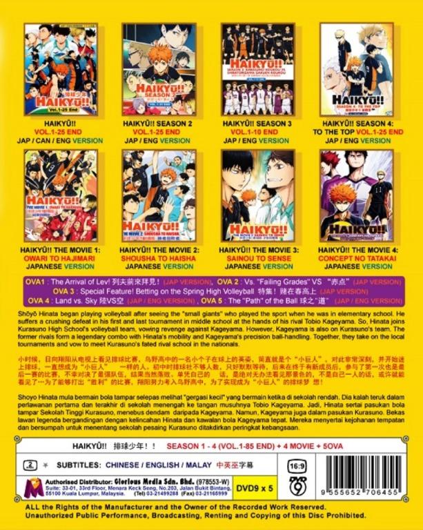 HAIKYU!! SEASON 1-4 VOL.1-85 END + 4 MOVIE + 5 OVA ANIME DVD ENGLISH DUBBED