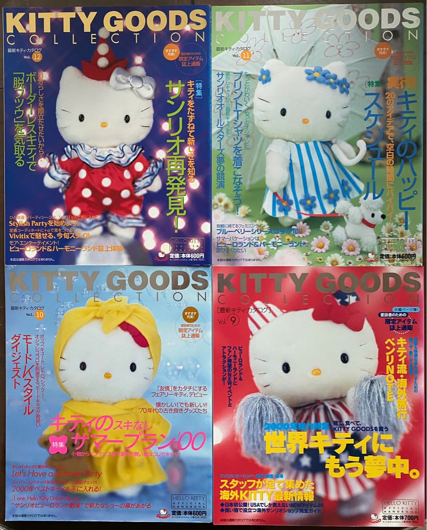 Hello Kitty日本版「Kitty Goods Collection」月刊十本, 興趣及