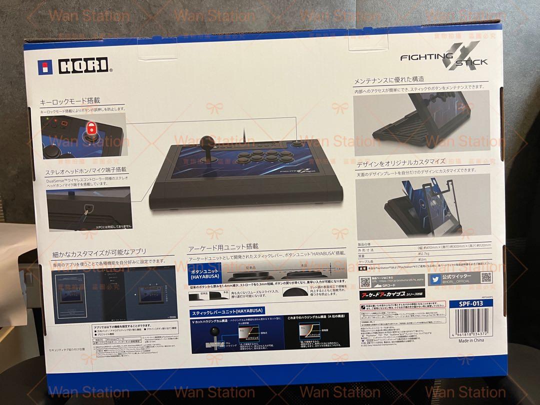 HORI SPF-013 Fighting Stick 適用於PS5,PS4,PC, 電子遊戲, 遊戲機配件 