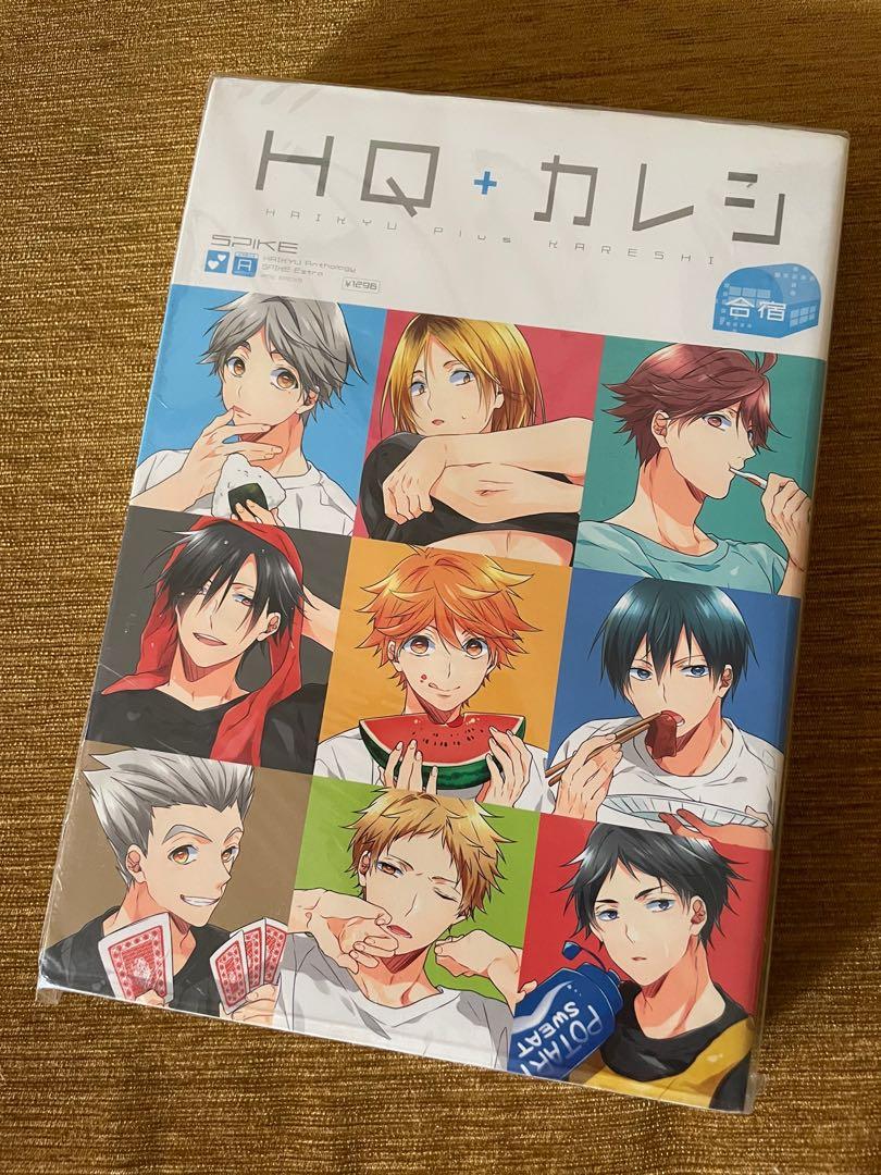 Haikyu! Anthology HQ kareshi "Food" Japanese Comic Manga japan anime 