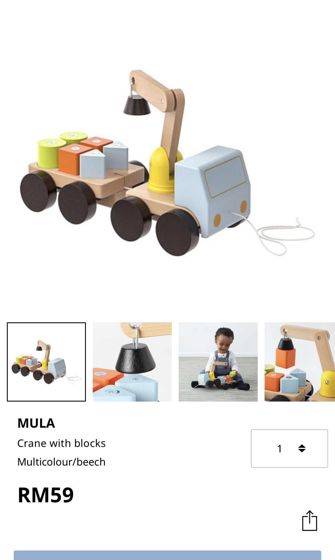 Ikea mula shop crane