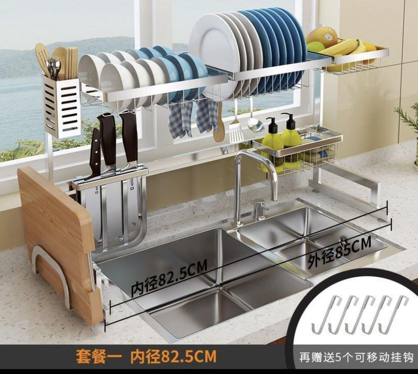 BUTORY 2-layer Retractable Drain Rack, 201 Stainless Steel