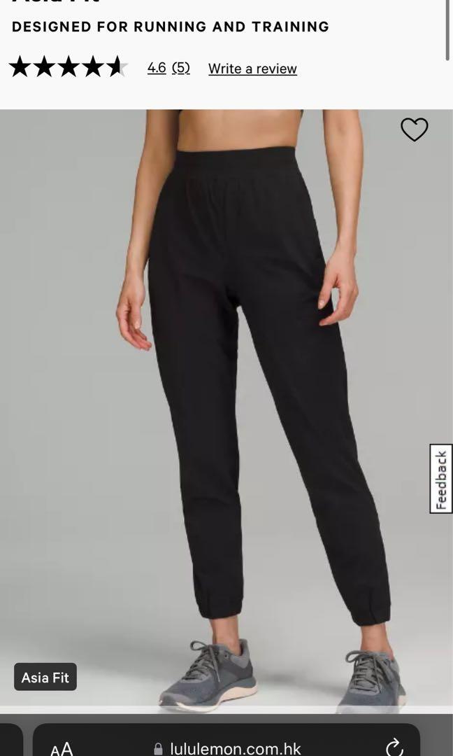 Lululemon Adapted State HR Jogger BLK 