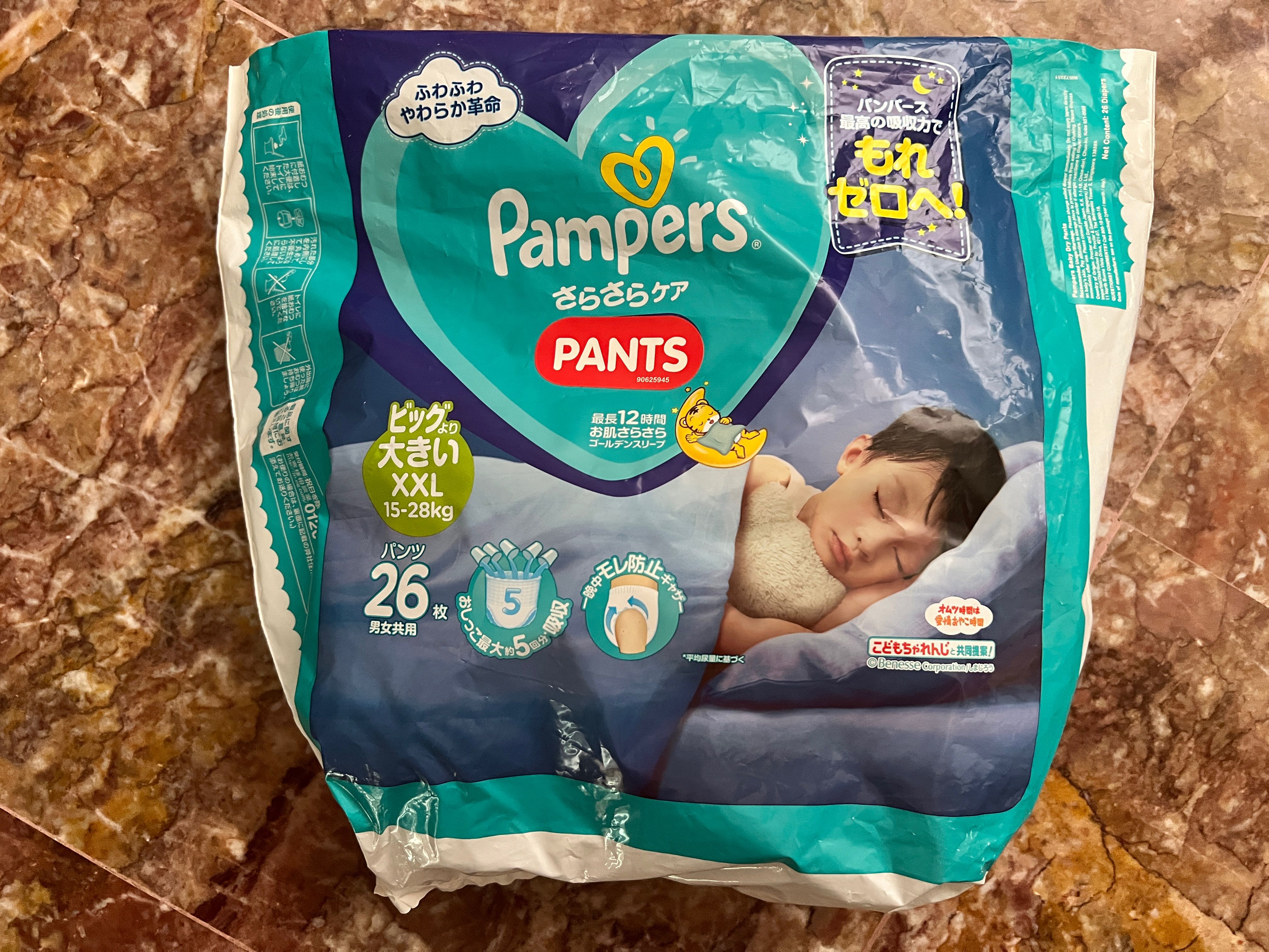 Pampers xxl pants monthly pack 2025