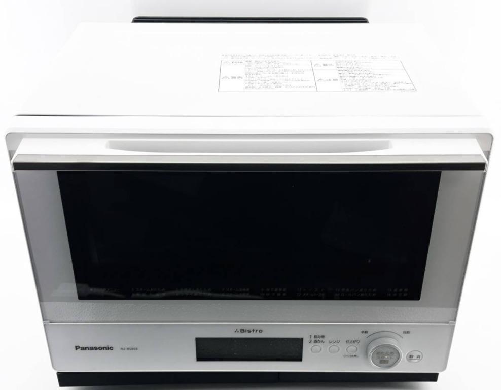 Panasonic NE-BS808-K BLACK | tspea.org