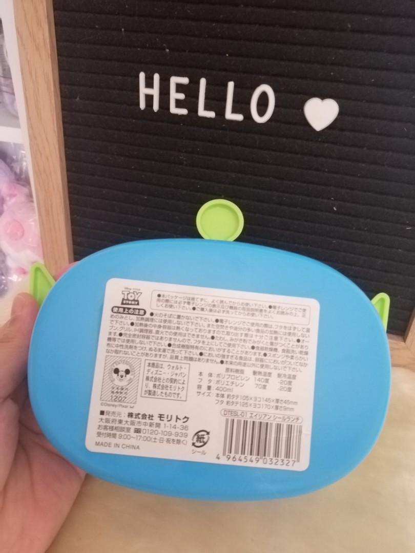 Toy story alien lunch box, Hobbies & Toys, Memorabilia & Collectibles