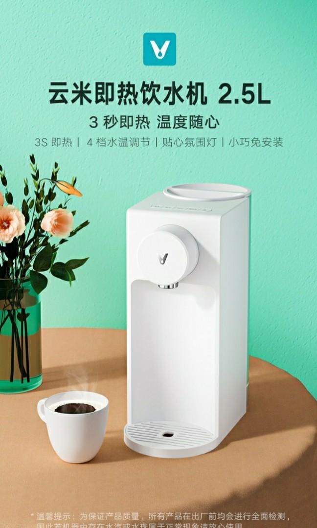 water dispenser /kettle, Furniture & Home Living, Kitchenware