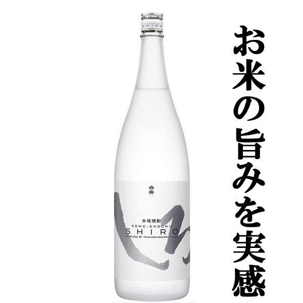 白岳しろ米焼酎25度1800ml(1)(○2)(5), 嘢食 嘢飲, 酒精飲料- Carousell