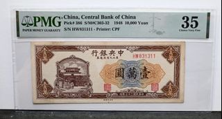 （分類：）位於 。 由 wahhingcoins 提交（商品編號 1168698269，圖片 1）。簡介： 。