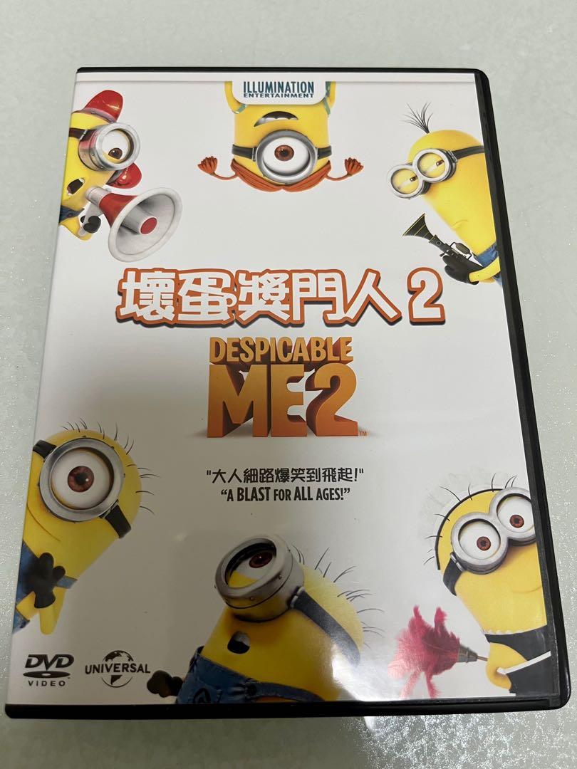 壞蛋獎門人2 Despicable Me 2 Dvd 全新 興趣及遊戲 音樂樂器 配件 音樂與媒體 Cd 及dvd Carousell 壞蛋獎門人2 Despicable Me 2 Dvd 全新 興趣及遊戲 音樂樂器 配件 音樂與媒體 Cd 及dvd Carousell