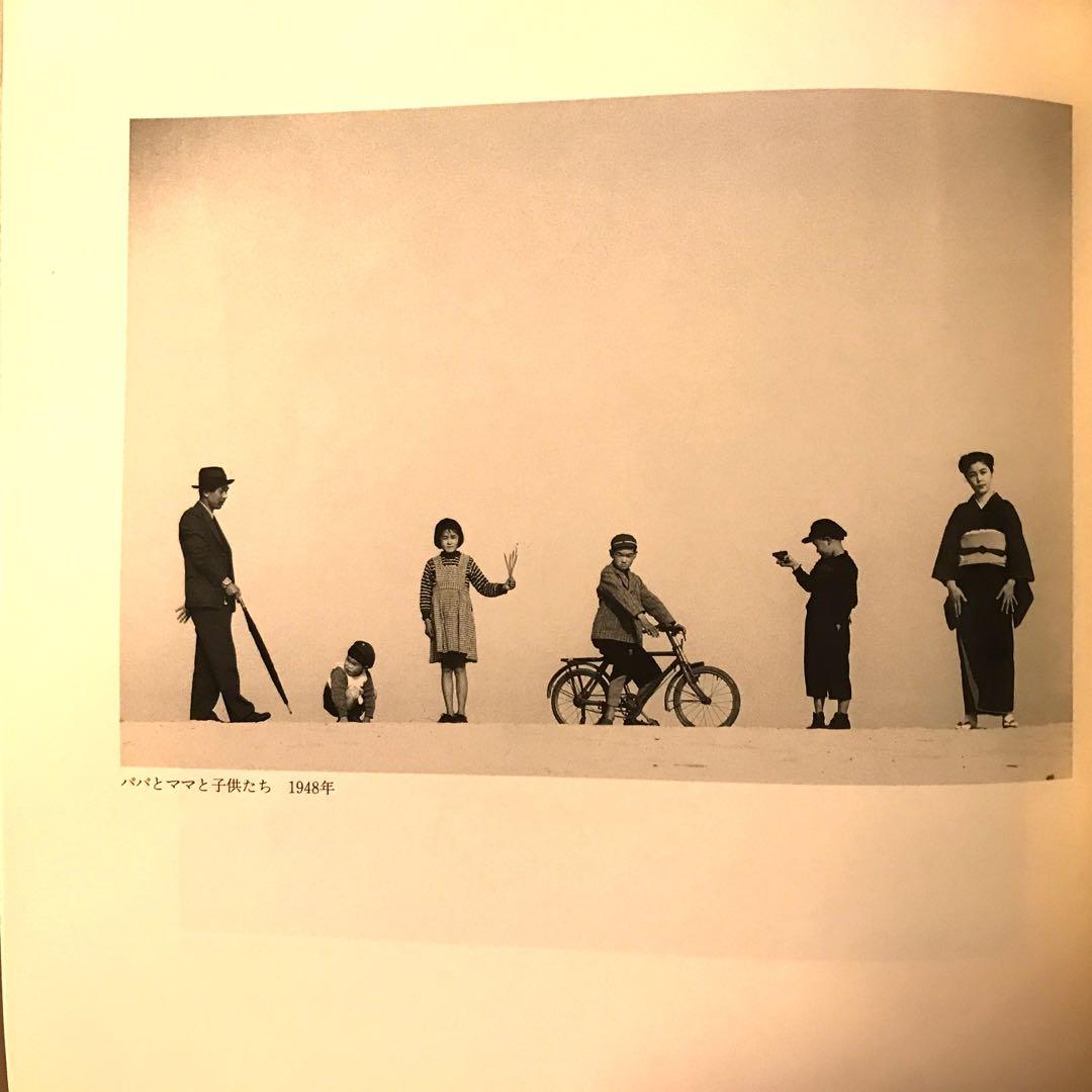 植田正治作品展: 砂丘劇場JCIIフォトサロン1992年75p ほぼ図版攝影書