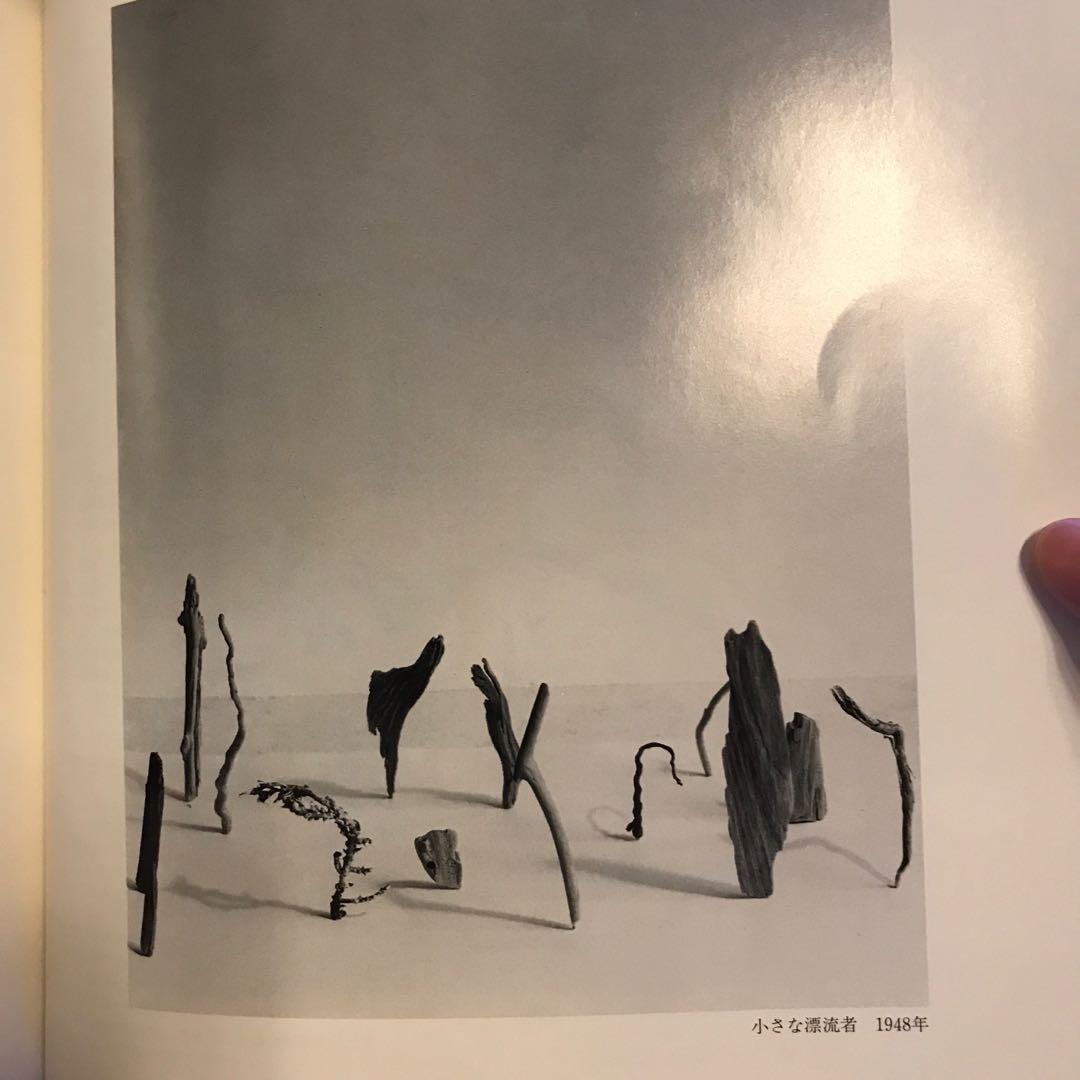 植田正治作品展: 砂丘劇場JCIIフォトサロン1992年75p ほぼ図版攝影書