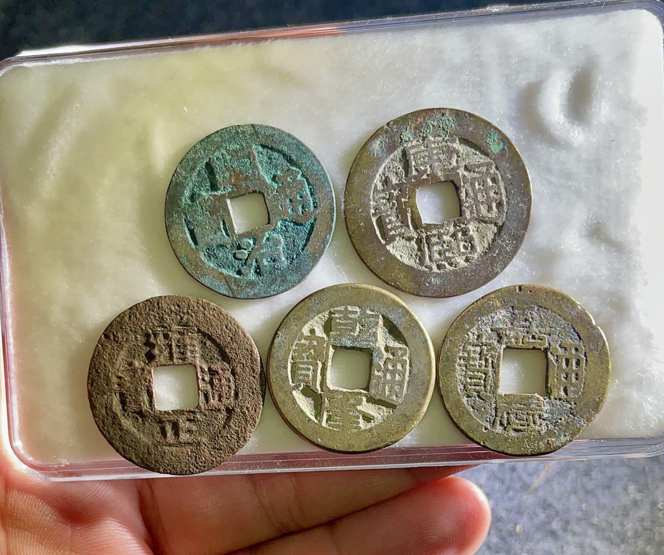 古銭　清国　大型五帝銭　白銅銭　時代物
