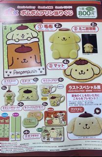 （分類：）位於 。 由 ltjomud9 提交（商品編號 1168781540，圖片 1）。簡介： 。