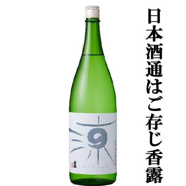 香露純米酒涼熊本県産華錦使用精米歩合65％ 1800ml(1), 嘢食 嘢飲, 酒精飲料- Carousell