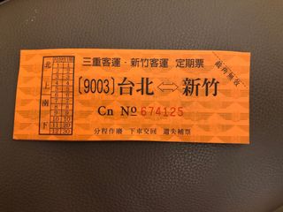 由 reeniyen (刊登 ID 1168641833，圖片 1) 提交，位於 的 (類別：)，說明：。