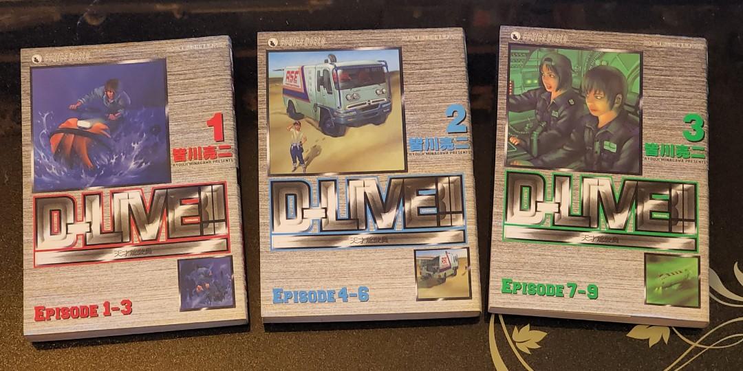 天才駕駛員d Live 第1 3期皆川亮二天下出版 興趣及遊戲 書本 文具 漫畫 Carousell