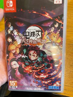 （分類：）位於 。 由 keiths90 提交（商品編號 1168817730，圖片 1）。簡介： 。