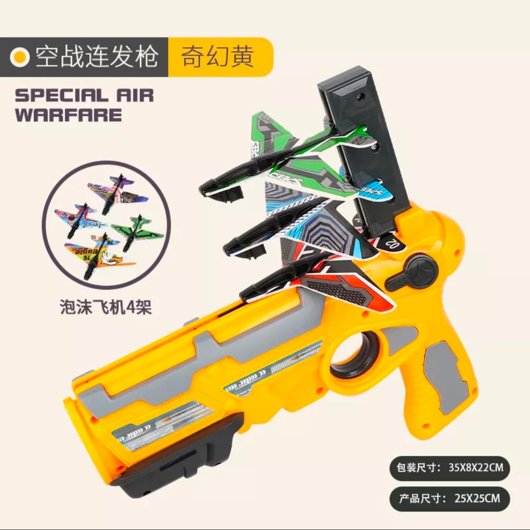 [ SG ready stock ] Boys Outdoor toy Foam Airplane Toy Gun Plane