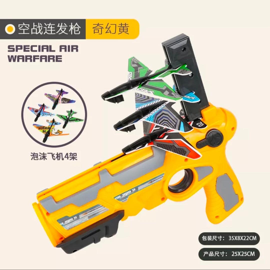 [ SG ready stock ] Boys Outdoor toy Foam Airplane Toy Gun Plane