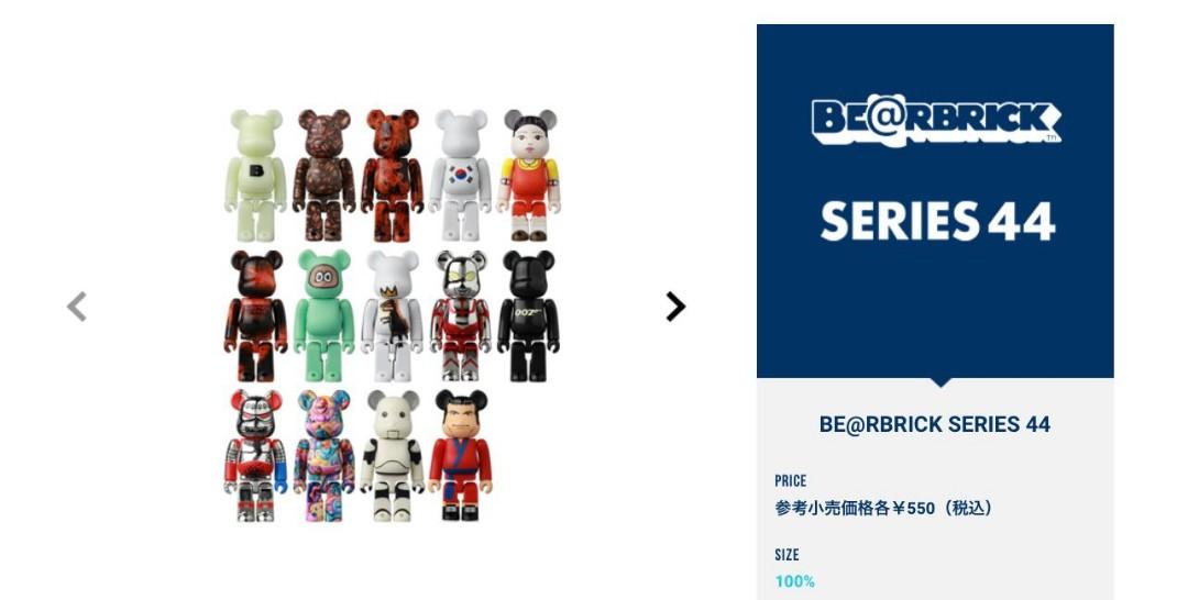 Bearbrick Series 44 one case of 24, Hobbies & Toys, Toys & Games