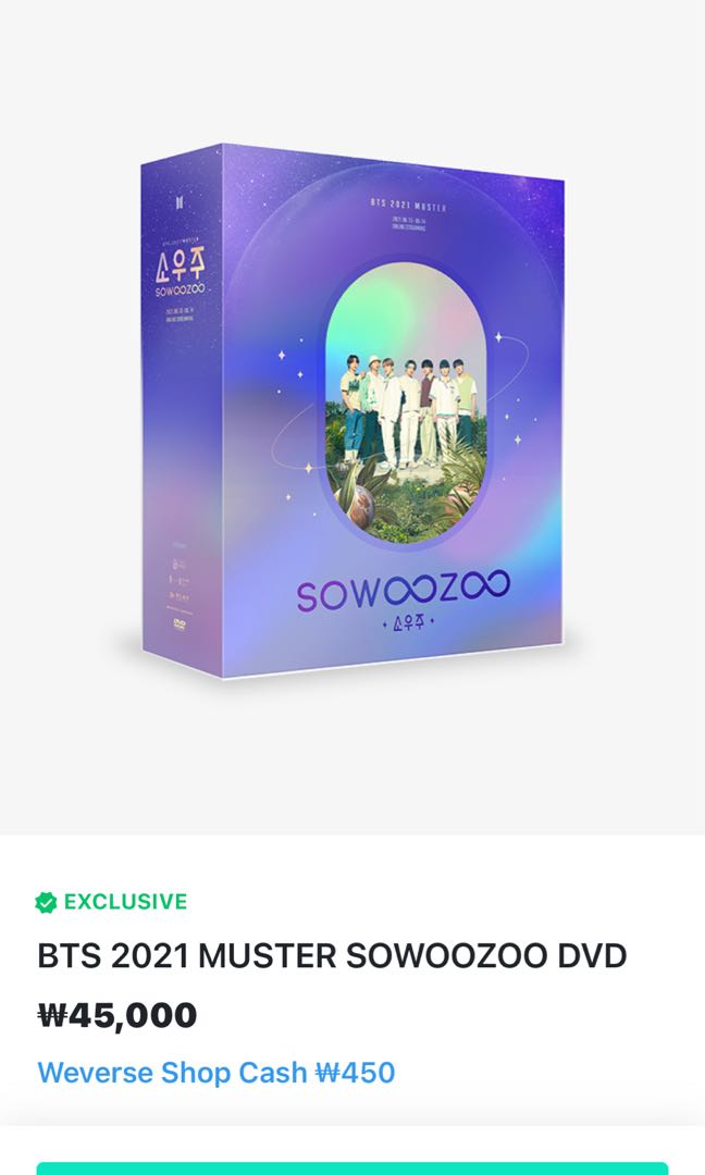 放BTS SOWOOZOO DVD 全齊*僅拆*/換小卡, 興趣及遊戲, 收藏品及紀念品, 韓流- Carousell