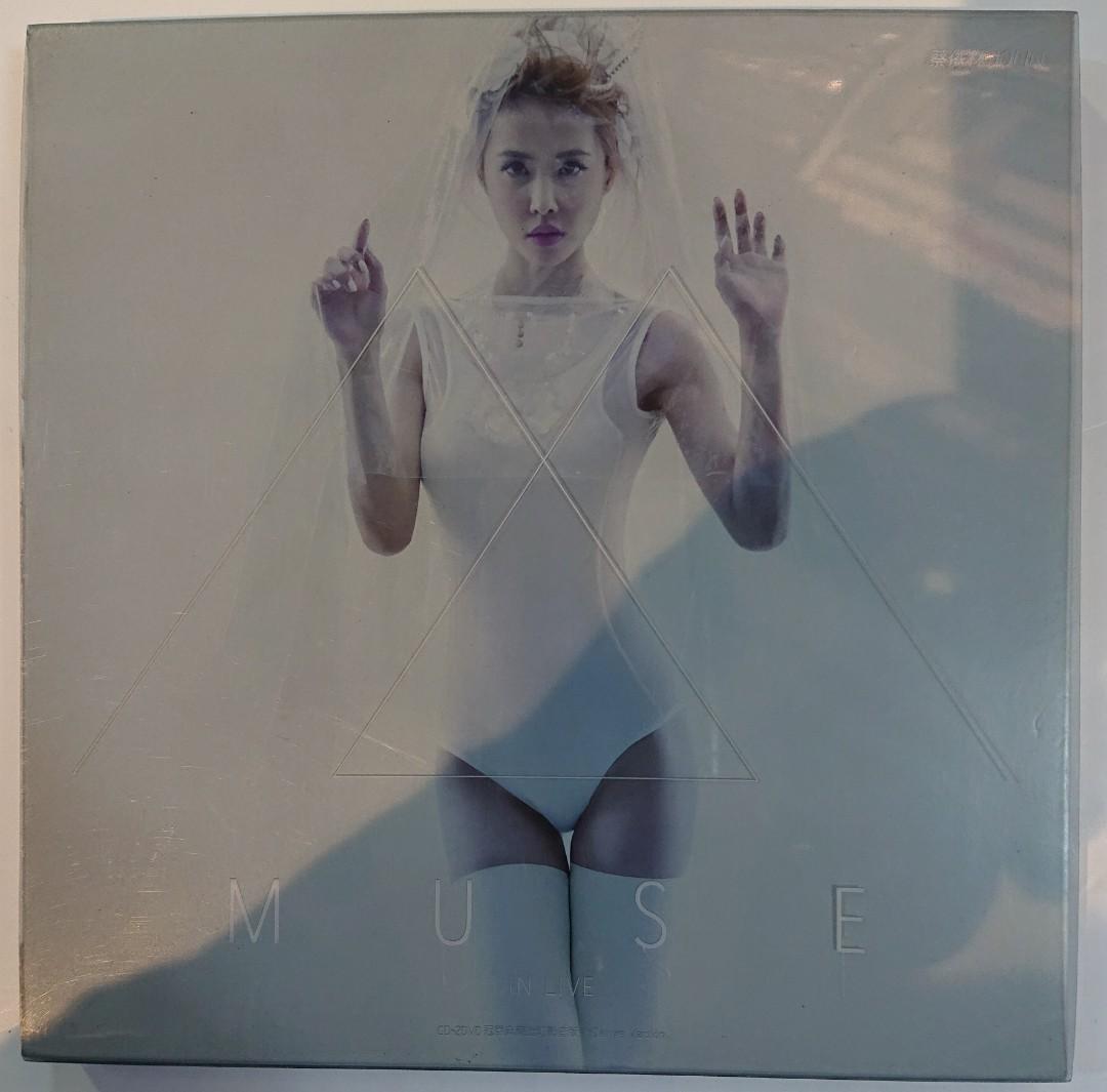 蔡依林 Jolin MUSE in Live 冠軍典藏迷幻影音版 台湾盤