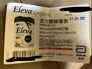 （分類：）位於 。 由 nieceeeday 提交（商品編號 1168801612，圖片 1）。簡介： 。
