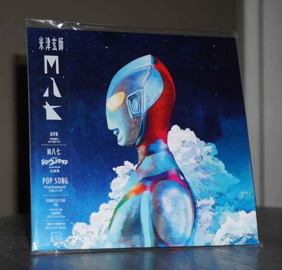 Free shipping Kenshi Yonezu M 87 vinyl Japan press limited edition, Hobbies Toys, Music Media, CDs DVDs on Carousell Free shipping Kenshi Yonezu M 87 vinyl Japan press limited edition, Hobbies Toys, Music Media, CDs DVDs on Carousell
