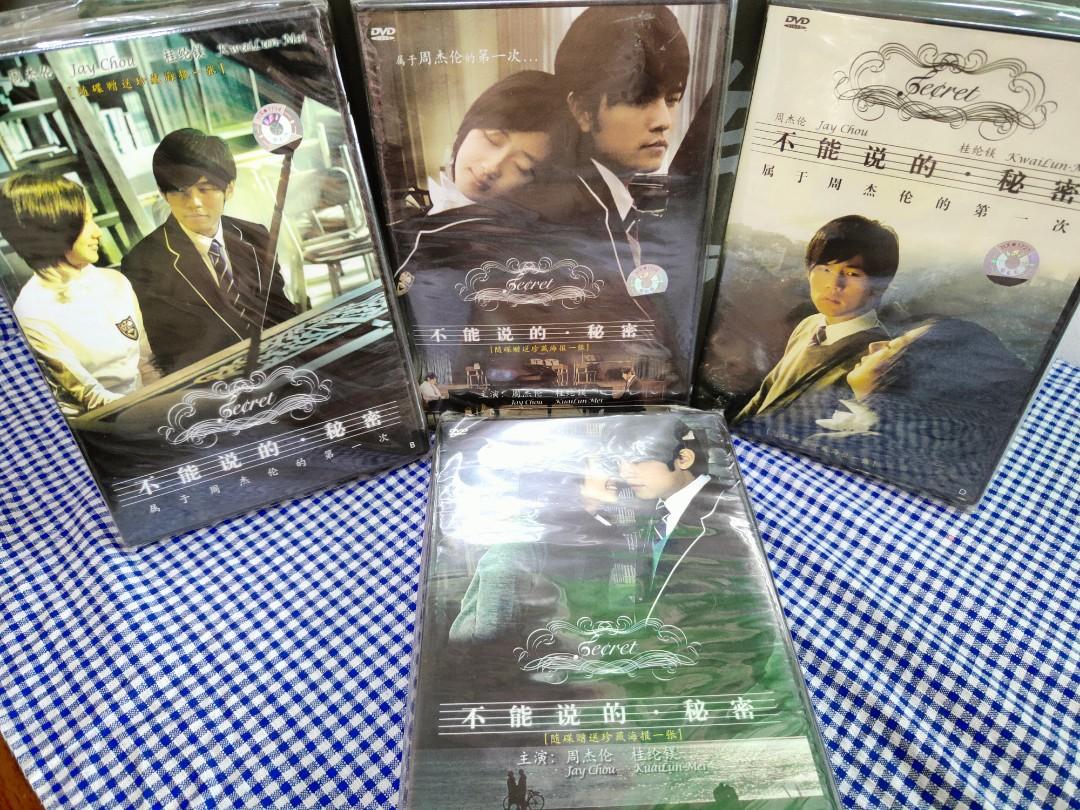 Jay Chou Secret Dvd With Poster 周杰伦不能说的秘密dvd 连海报 Hobbies Toys Music Media Cds Dvds On Carousell