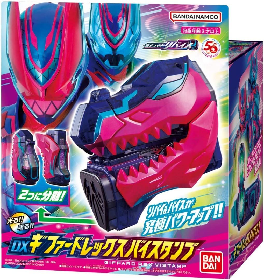 KAMEN RIDER REVICE DX GIFFARD REX VISTAMP FINAL FORM ULTIMATE REVI VICE,  Hobbies & Toys, Toys & Games on Carousell