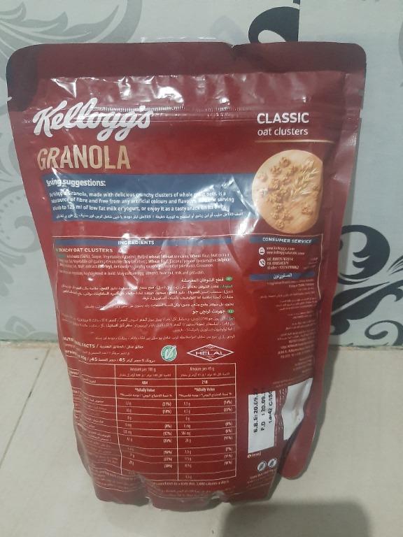 Kellog's Granola Classic Oat Clusters, 340g, Food & Drinks, Packaged