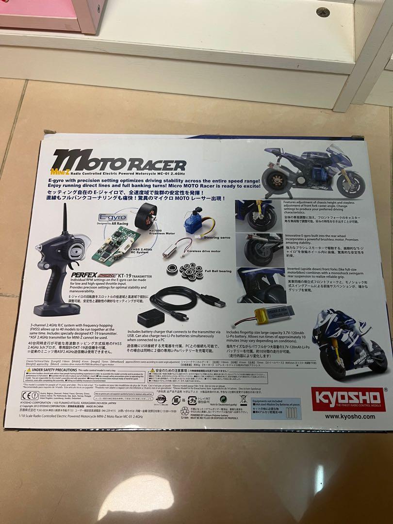 Kyosho Mini-z moto racer, 興趣及遊戲, 玩具& 遊戲類- Carousell